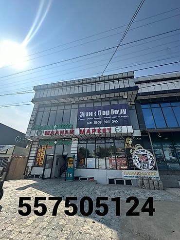 Кабинет Для гинеколога, Для косметолога, Для массажиста, 110 м², Долгосрочно, 1 линия, С отдельным входом, С отдельным сан узлом