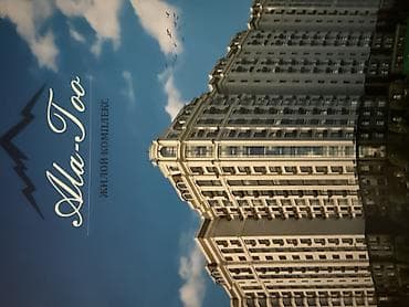черновая: 1 комната, 41 м², 11 этаж, Готовая ПСО (под самоотделку) — 8