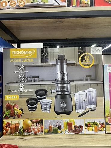 Соковыжималка