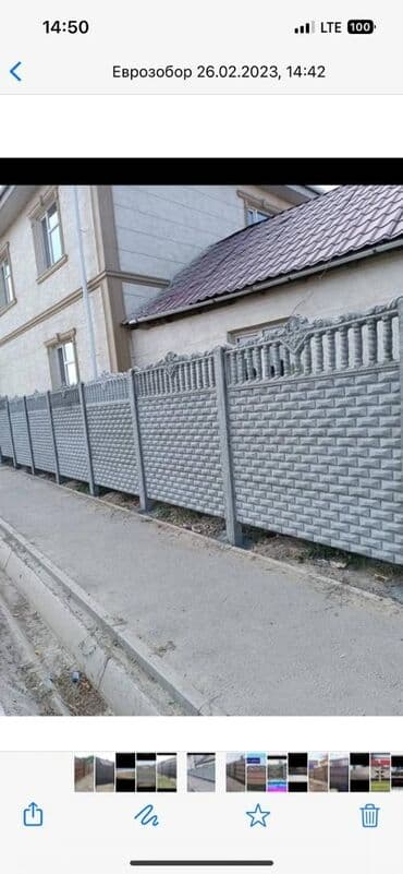 Сетка для заборов: Заборы и ограждения, Гарантия, Бесплатная доставка — 3