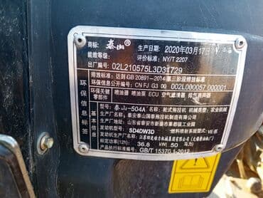 тракторные агрегаты: Модель: 504, Б/у, 2020 г., С косилкой — 7