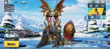 графический планшет с экраном цена бишкек: Аккаунт PUBG Mobile 5 Х костюм 3 золотой костюм Bugatti на машину — 9