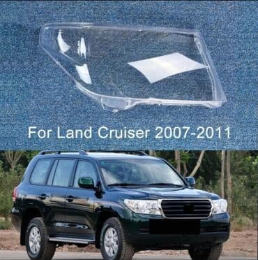 защитные очки от компьютера: Комплект передних фар Lexus Новый, Аналог — 5