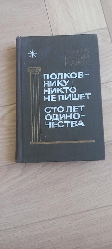 solutions elementary: Классика, На русском языке, Б/у, Самовывоз, Платная доставка — 1