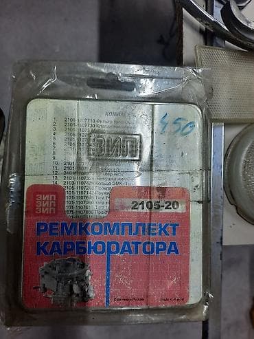 бинокль купить: Оптика и запчасти на автомобили СССР. Продаю только всё разом — 4