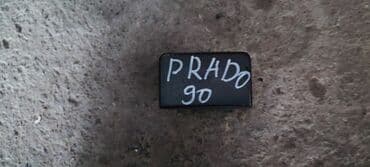 запчасти на тойота сурф в бишкеке: Toyota Prado 90 пепельница, Тойота Прадо 95 пепельница. См.Фото — 1