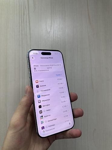 айфон ис: IPhone Air, Б/у, 256 ГБ, Белый, Защитное стекло, Чехол, В рассрочку, 99 % — 3