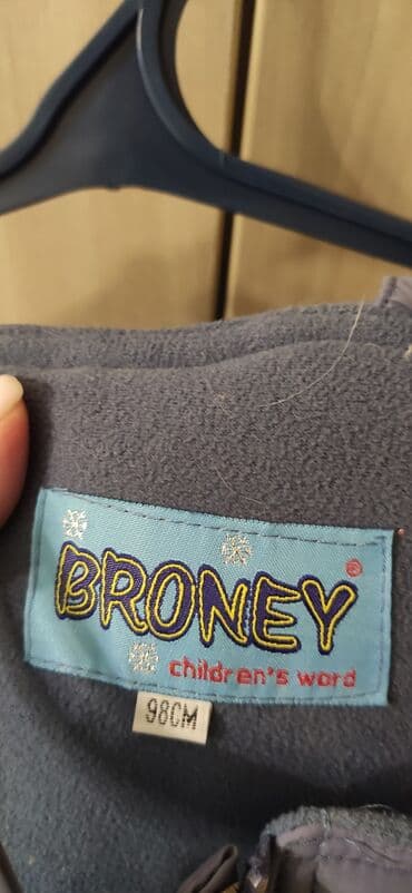 детские комбинезоны зимние на 1 год: Продается детский утеплённый комбинезон, подклад флис, штанины на — 3