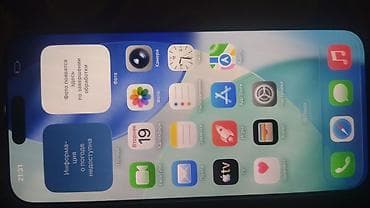 дешёвый iphone: IPhone 17 Pro Max, Новый, 256 ГБ, Оранжевый, Защитное стекло, Чехол, Коробка, 100 % — 6