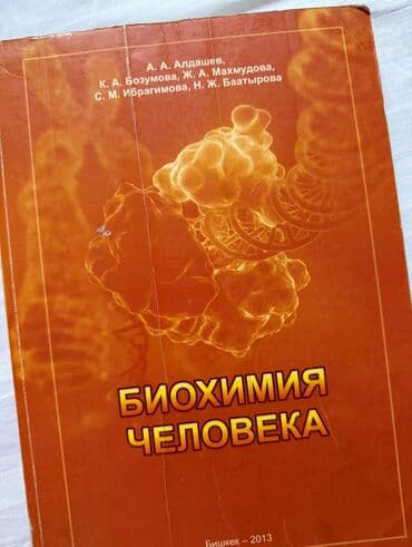 аль вазнун побочные эффекты: 200 сом — 1