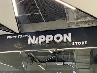 изготовление наклеек: | Вывески, Лайтбоксы, Объемные буквы, | Монтаж, Демонтаж, Разработка дизайна — 1