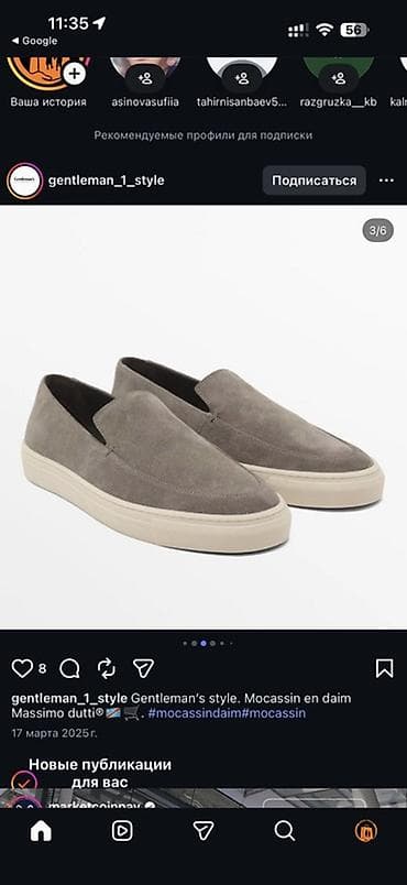 ecco 42: Лоферы, 42, Massimo Dutti, Новый, цвет - Серый, Бесплатная доставка — 3