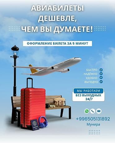 nisan serena: Nissan Serena: 1996 г., 2 л, Ручные, Бензин, Минивэн — 6