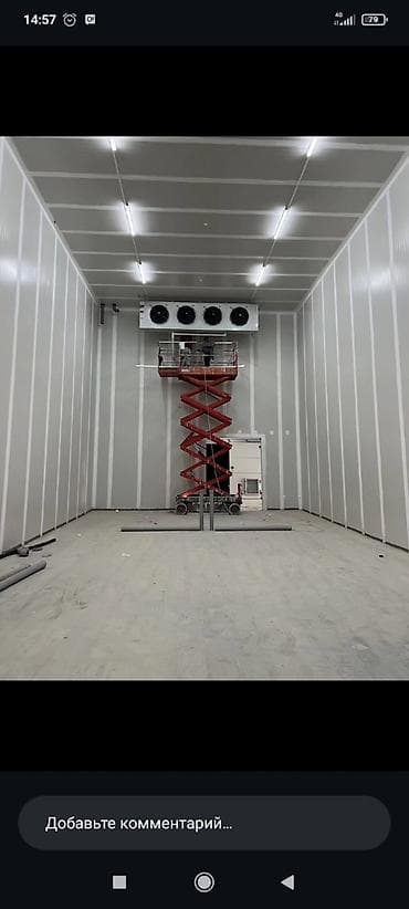 холодильное: Холодильная камера для бизнеса. ремонт холодильная камера. ремонт — 4