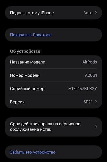 jbl charge: Вкладыши, Apple, Б/у, Беспроводные (Bluetooth), Классические — 6