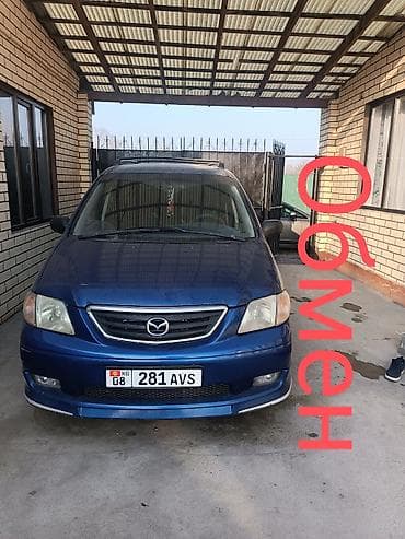 мазда бонго: Mazda MPV: 2000 г., 2.5 л, Автомат, Бензин, Минивэн — 1