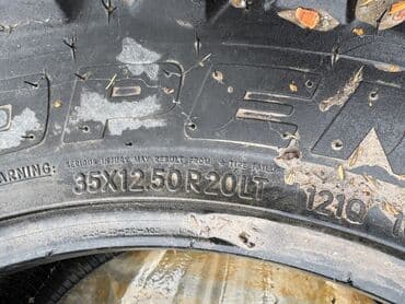 купить шины: На тундре стояло сост отличное — 2