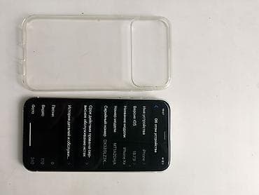 IPhone XR, 128 ГБв в стиле IPhone 17 pro. - Серийный номер: DX3GLZ3K…