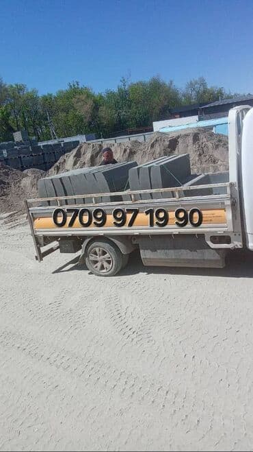 Бордюр, Гарантия, Бесплатный выезд, Бесплатная доставка at lalafo.kg Бордюр, Гарантия, Бесплатный выезд, Бесплатная доставка