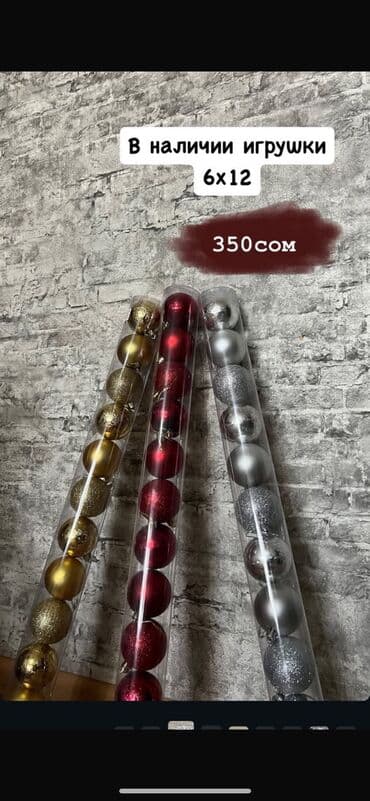 насосы акура: Искусственная новогодняя ёлка «Сосна ёлка со снегом»🎄🎄🎄 - Варианты — 6