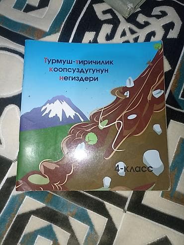 solutions third edition: !Набор школьных учебников! Для страших, младших, средних классов — 7