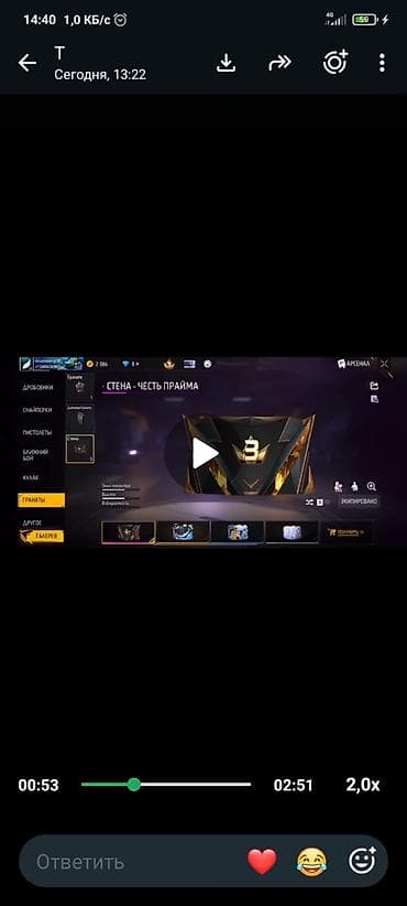 редкие вещи: Игровой аккаунт Garena Free Fire Состав и ключевые преимущества: - — 7