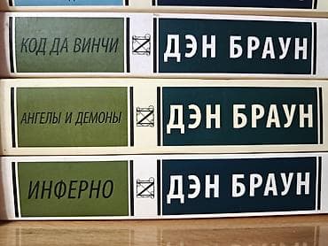 third edition solution: Классика, На русском языке, Новый, Самовывоз — 1