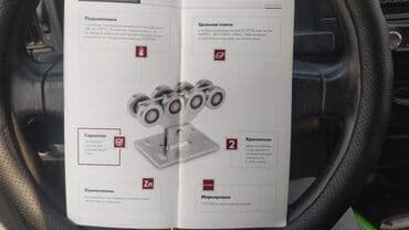 ремонт откатных ворот: Сварка | Ворота, Решетки на окна, Навесы Гарантия — 23