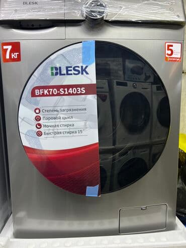 аристон авто: Холодильник Avest, Новый, Двухкамерный — 6