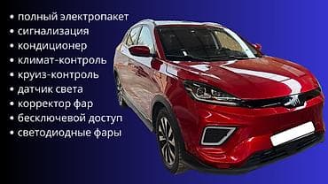 welt: Weltmeister EX5, 2020 г., 65000 км, Передний, В наличии — 4