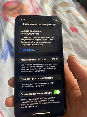 купить айфон х китайский: IPhone Xs, Б/у, 64 ГБ, Blue Titanium, Чехол, 100 % — 6