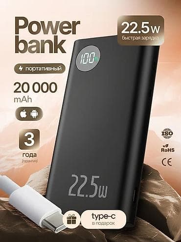 google pixel watch 2: Портативный Power Bank 20 000 mAh оригинал - Емкость: 20 000 mAh — — 1