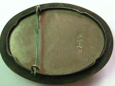 свадебные платья бишкек дордой: Брошки. Бижутерия. СССР
Цена за КАЖДУЮ — 27