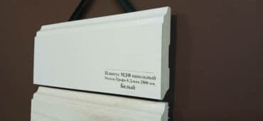 плинтус пластиковый цена бишкек: ПЛИНТУС. ПЛИНТУС МДФ ПЛЁНКА! ВЫСОКОЕ КАЧЕСТВО! ЦЕНА: 7СМ-350СОМ/ШТ — 2