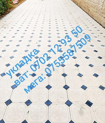 скрытие замков: Брусчатка брусчатка бордюр латок жана башкалар брусчатканын баардык — 1