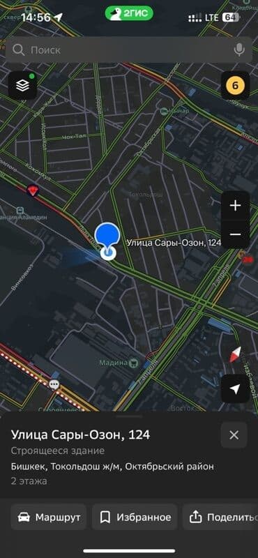 продаю участок 20 соток: Бизнес үчүн, Кызыл китеп, Техпаспорт — 1