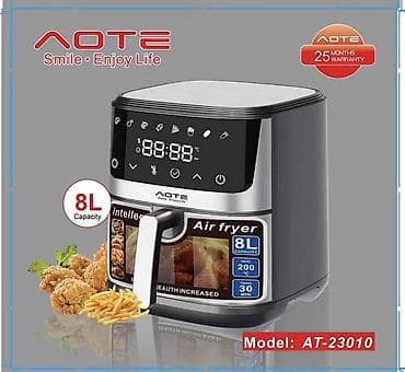 Техника и электроника: Фритюрница-гриль (аэрогриль) AOTE Air Fryer, серия Intellect - Объем — 2