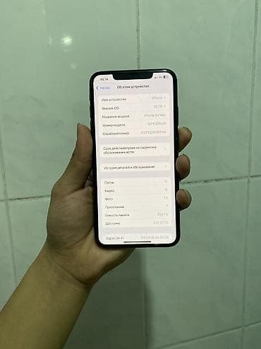 apple iphone 12 pro max: IPhone Xs Max, Б/у, 256 ГБ, Черный, Чехол, 75 % — 1