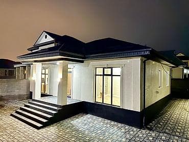 Дома: 🏡 **Ак Ордо 2 — уютный одноэтажный дом** ✨ 4 просторные комнаты 📐 — 2