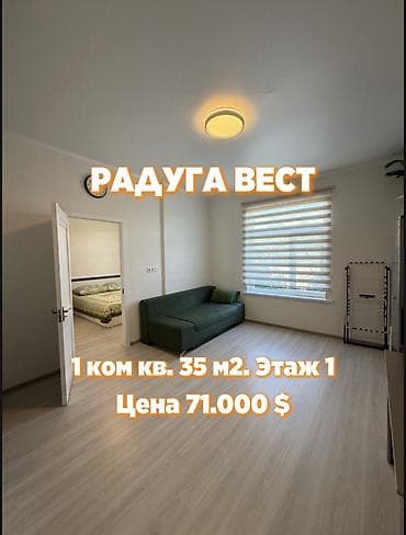 бу гараж: 1 комната, 35 м², Элитка, 1 этаж, Евроремонт — 1
