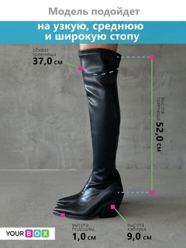 купить сапоги женские зимние кожаные италия: Высокие женские сапоги-ботфорты - Цвет: черный - Материал верха — 2