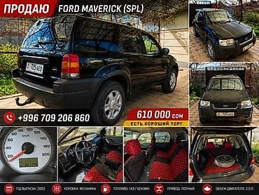 жалабат машина: Ford Maverick: 2003 г., 2 л, Кол менен иштөөчү, Газ, Кроссовер — 7