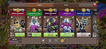 сиделка на дому: Игровой аккаунт Clash of Clans - Уровень профиля: 155 - Ратуша (TH) — 5