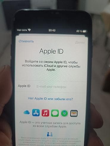 ipod 2: IPhone 7, Б/у, 32 ГБ, Черный — 2