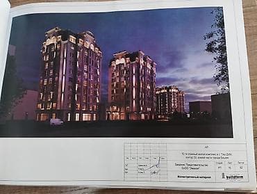 discovery studio: 3 комнаты, 93 м², 12 мкр — 1