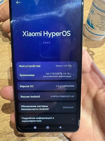 Xiaomi, 14T Pro, 512 ГБ, цвет - Черный