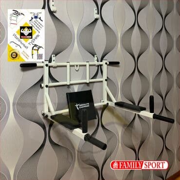 турник с брусьями для дома: Турник, Новый, Бесплатная доставка — 2