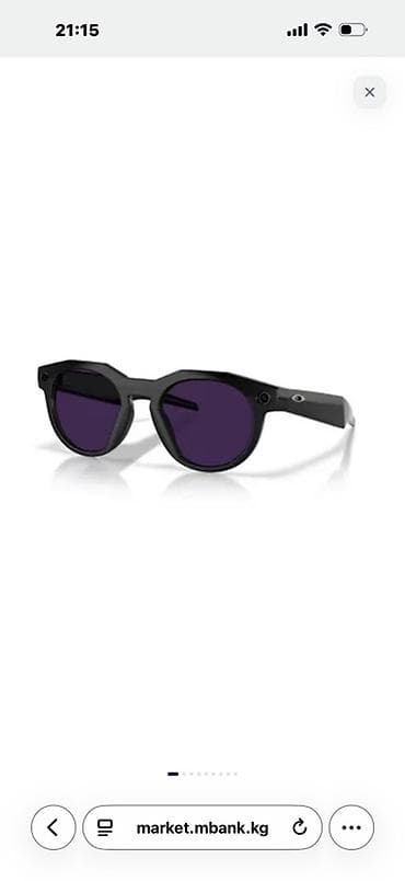 очки магнит: Очки Oakley x Ray-Ban HSTN со сменными линзами - Форма — 4