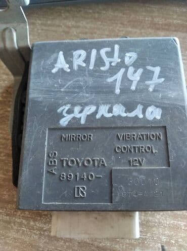 сколько стоит компьютерный блок: Toyota Aristo 147 ЭБУ зеркал, Тойота Аристо 147 электронный блок — 1