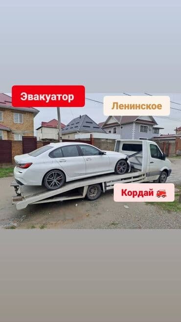 бишкек машына: С лебедкой — 1
